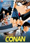 Détective Conan - Film 3 : Le magicien de la fin du siècle