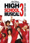 High School Musical 3 - Nos années lycée - DVD