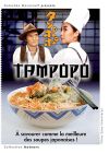 Tampopo - DVD