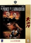 Le Prince et l'arnaqueur - DVD