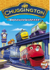 Chuggington - À toute vitesse ! - DVD