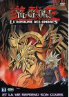 Yu-Gi-Oh! - Saison 3 - Le royaume des ombres - Volume 8 - Et la vie reprend son cours - DVD