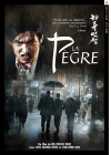 La Pègre - DVD