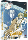 Tsubasa Chronicle - Voyage 3 (Édition Collector) - DVD