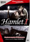 Hamlet I - DVD