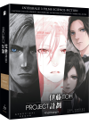 Project Itoh - Trilogie : <Harmony/> + The Empire of Corpses + Genocidal Organ - Blu-ray