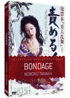 Bondage - DVD