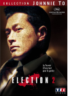 Election 2 - DVD