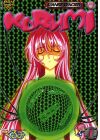 Kurumi - L'ange d'acier - Vol. 1 - DVD