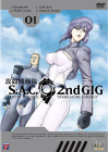 Ghost in the Shell - Stand Alone Complex 2nd Gig - Vol. 01 - DVD