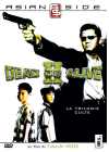 Dead or Alive II - DVD