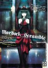Mardock Scramble - Film 2 : The Second Combustion (Director's Cut) - DVD