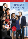 Mariage à la grecque 2 - DVD