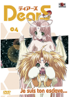 DearS - Vol. 4 - DVD