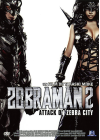 Zebraman 2 - DVD