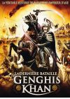 La Dernière bataille de Genghis Khan - DVD