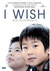 I Wish - DVD