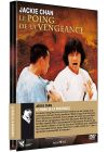 Le Poing de la vengeance - DVD