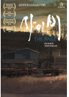 The Fake (Édition Collector) - DVD