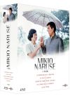 Mikio Naruse - 5 films : Le Grondement de la montagne + Au gré du courant + Quand une femme monte l'escalier + Une femme dans la tourmente + Nuages épars - Blu-ray