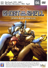 Ghost in the Shell - Stand Alone Complex : Vol. 4 - DVD