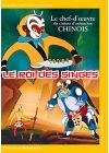 Le Roi des singes (Version intégrale) - DVD