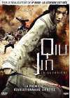 Qiu Jin, la guerrière - DVD