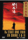 Il était une fois en Chine I & II - DVD