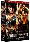 Kamui, le ninja solitaire + Yamada, la voix du samouraï (Pack) - DVD