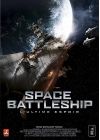 Space Battleship (L'ultime espoir) - DVD