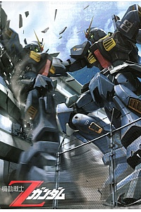 Mobile Suit Zeta Gundam - Visuel par TvDb
